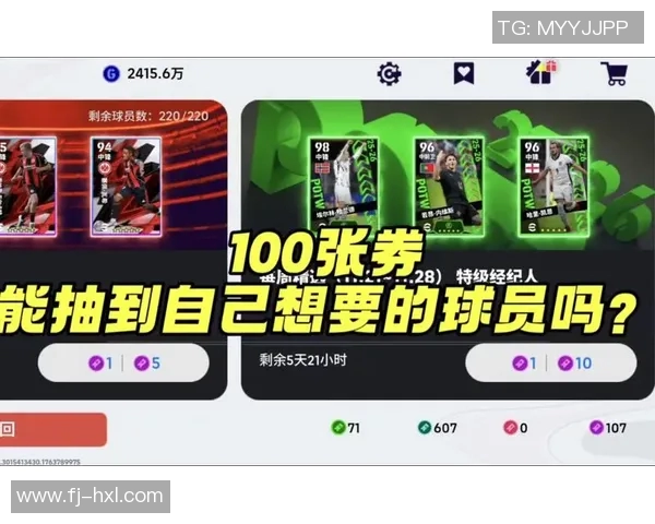 足球球星购买渠道大揭秘如何选购心仪球员与收藏商品